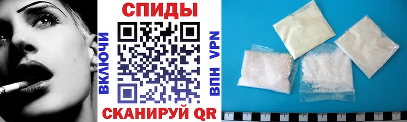 Амфетамин 97% купить закладку Знаменск