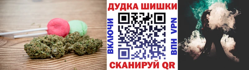 Cannafood марихуана  Знаменск 