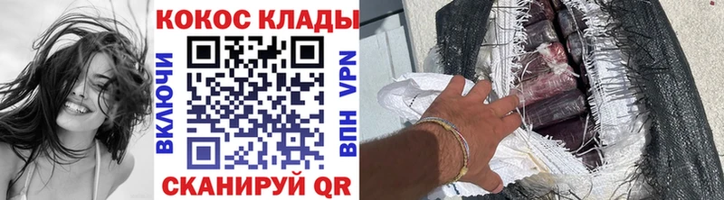нарко площадка какой сайт  Знаменск  Кокаин FishScale  купить наркотики цена 
