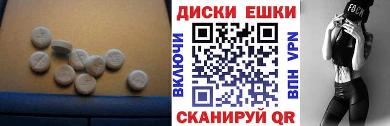 Ecstasy XTC  купить   Знаменск 