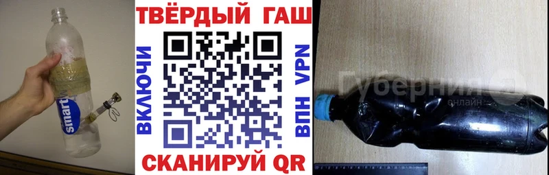 Гашиш ice o lator Знаменск