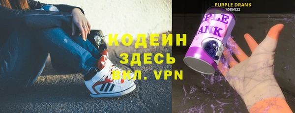 экстази Абдулино