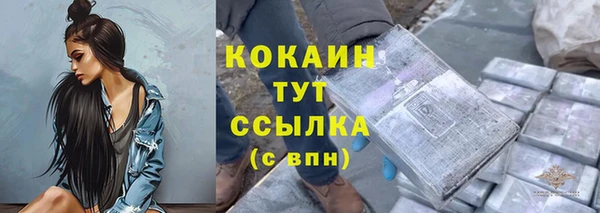 мескалин Абинск