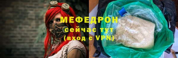 спайс Заволжье