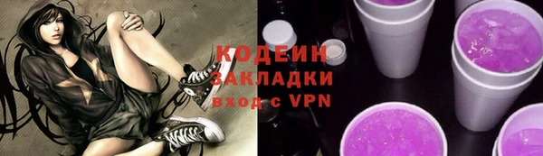 экстази Абдулино