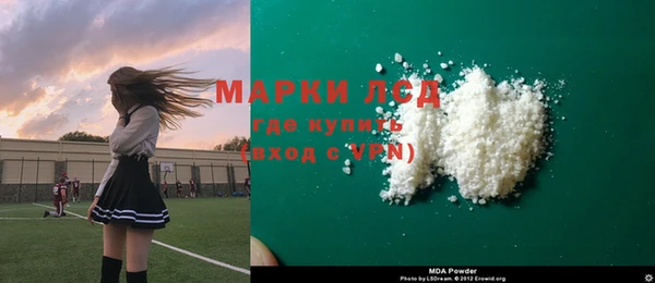 экстази Абдулино