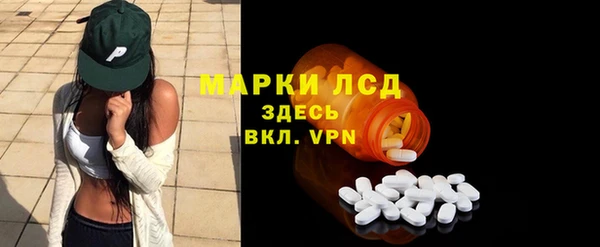мескалин Абинск