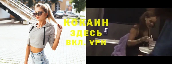 экстази Абдулино