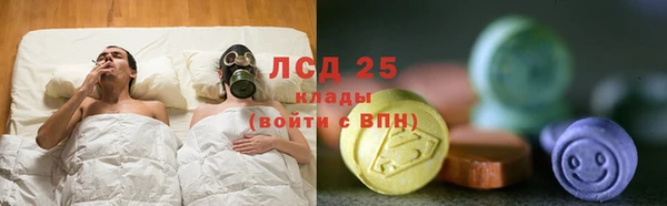 мескалин Абинск