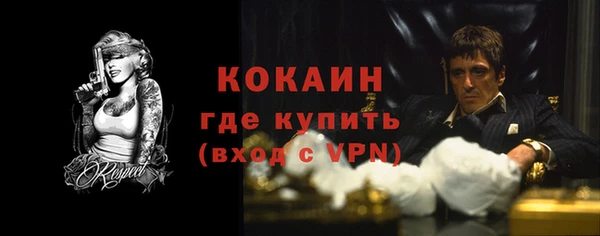 экстази Абдулино