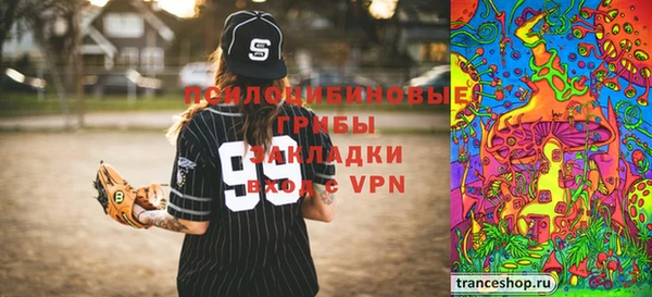 экстази Абдулино
