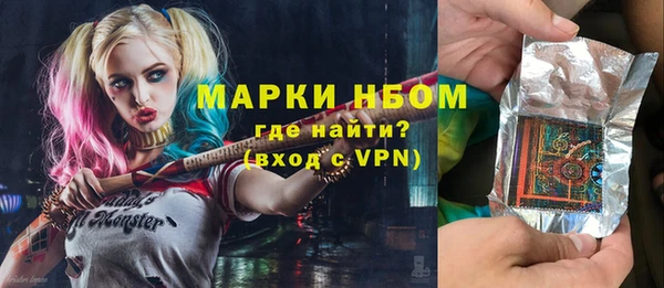экстази Абдулино