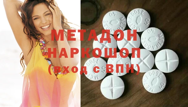 скорость mdpv Алексеевка