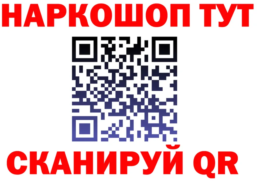 МЯУ-МЯУ мяу мяу зеркало это MEGA Знаменск