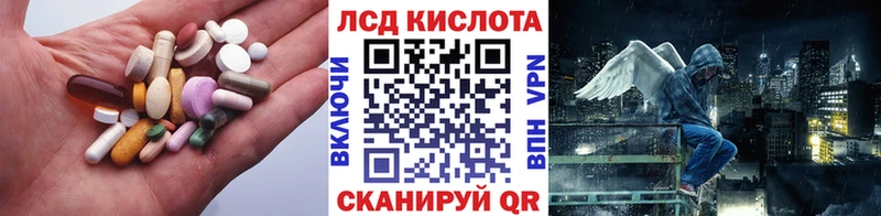 ЛСД экстази ecstasy цены наркотик Знаменск