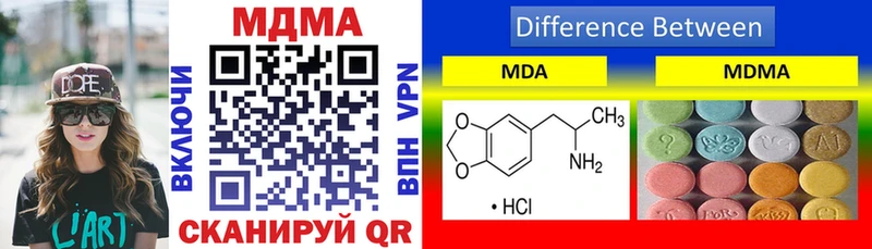 MDMA Molly  как найти наркотики  Знаменск 