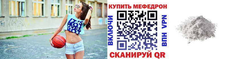 МЯУ-МЯУ VHQ  мега зеркало  Знаменск 