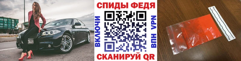 Метамфетамин витя  даркнет сайт  Знаменск 